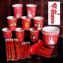 Wedding supplies disposable thickened Cup wedding banquet Chinese wedding festive tea props big red paper cup