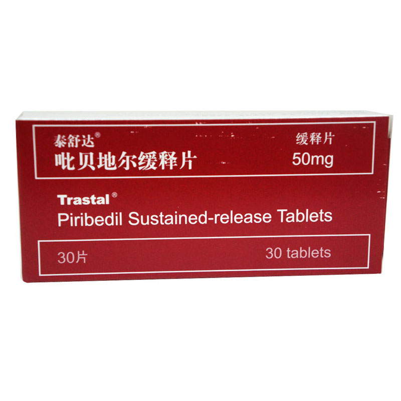 TRASTAL/泰舒达 泰舒达 吡贝地尔缓释片 50mg*30片/盒