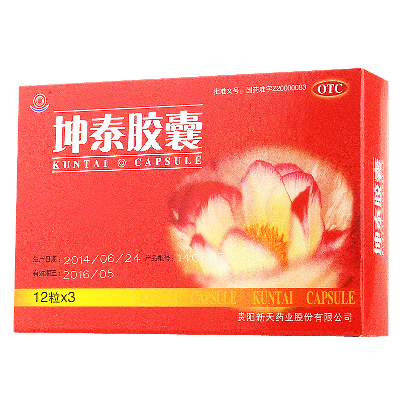 新天 坤泰胶囊 36粒 更年期绝经 滋阴 安神除烦盗汗 失眠多梦药品