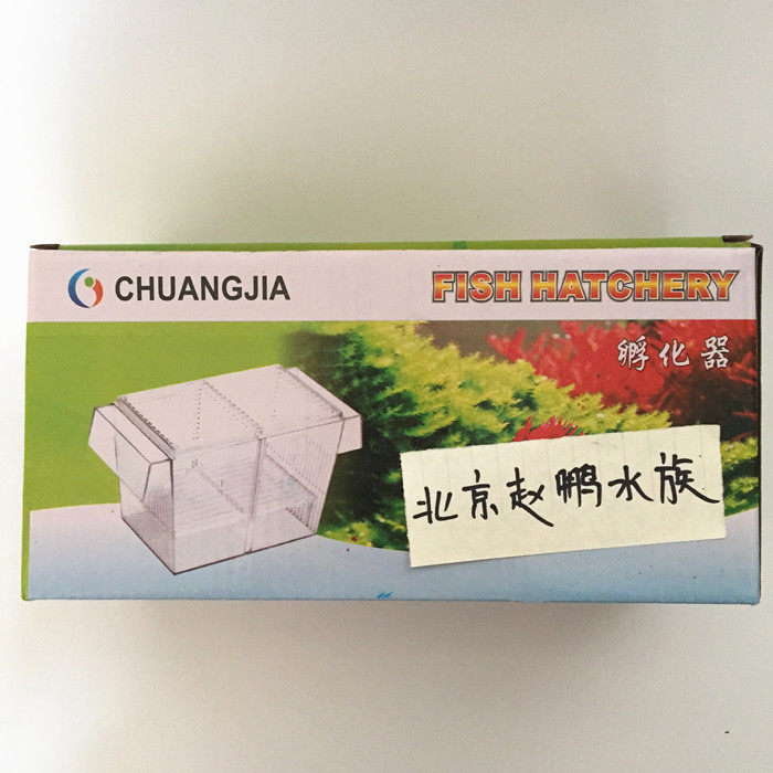 Hatchbox reproducing box Water family peacock fish incubators Fish Tank Tropical Fish Isolation Box Monolayer of Acrylic Large