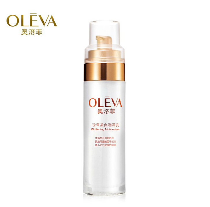 oleva化妆品正品 奥洛菲珍萃凝白润泽乳液100ml 控油补水保湿淡斑