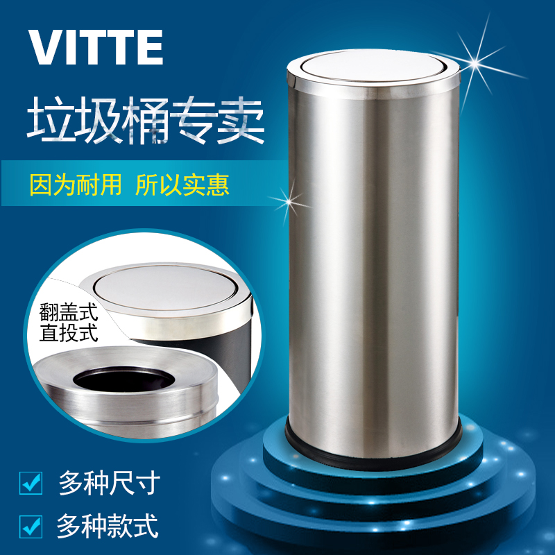 Stainless Steel Hotel Lobby Eurostyle Office Trash Cans Covered Shake Lid Style Large Mall Harbor Style Trash Cans