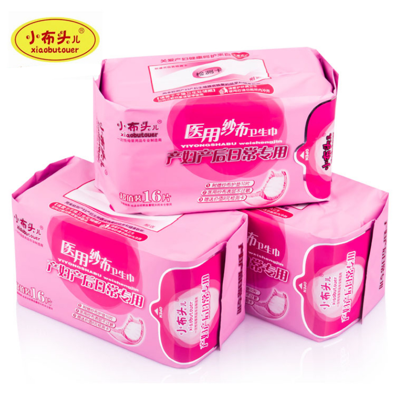小布头儿卫生巾 产妇用品 孕妇产后月子产褥 M码 日夜用