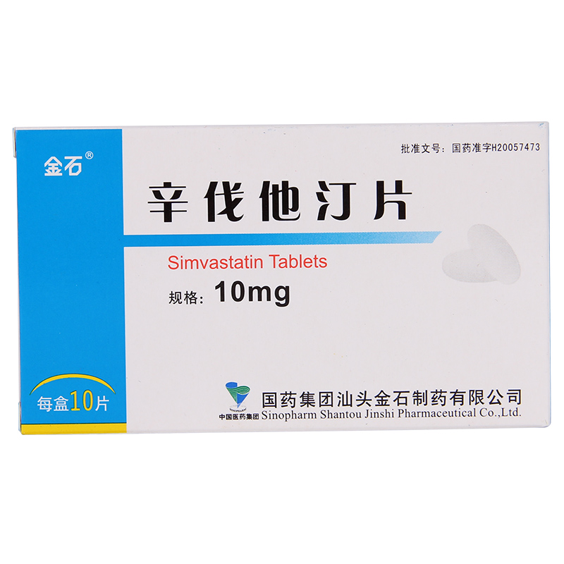 金石 辛伐他汀片 10mg*10片/盒