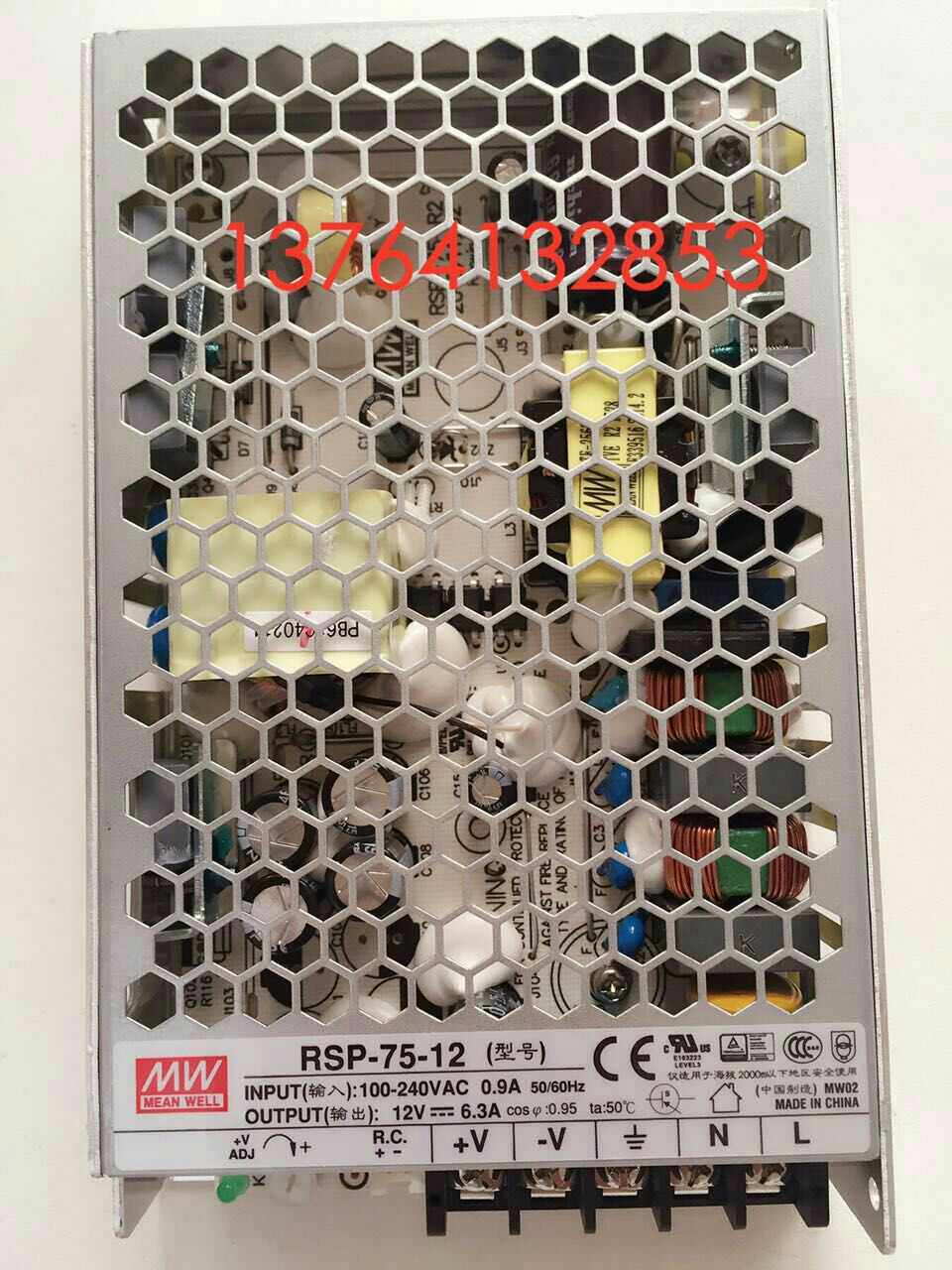 Minwei switching power supply RSP-75-12 ultra slim 75 W 12V