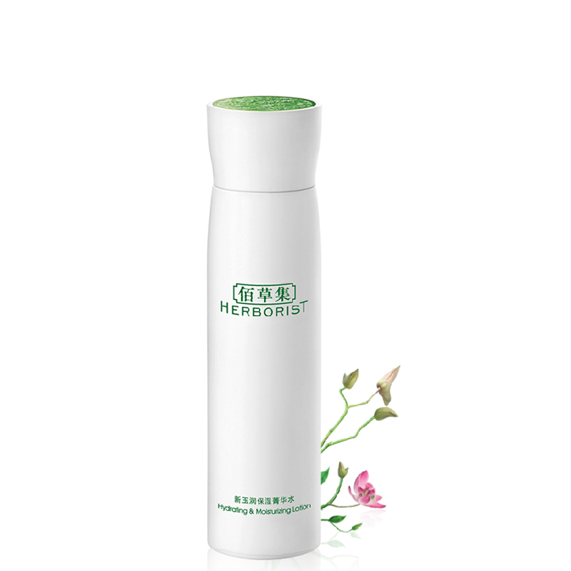 NALA 佰草集新玉润保湿菁华水深层补水保湿爽肤水化妆水