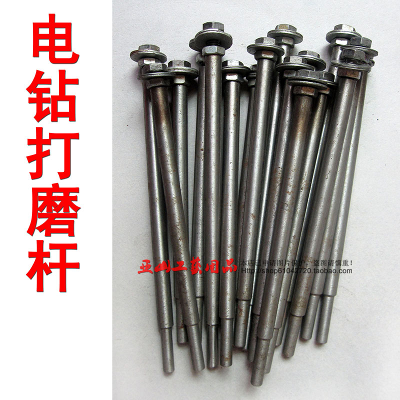 6mm diameter rotary grinding rod reinforced type root carving wood carving high-speed electric drill grinding sandpaper clip screw type