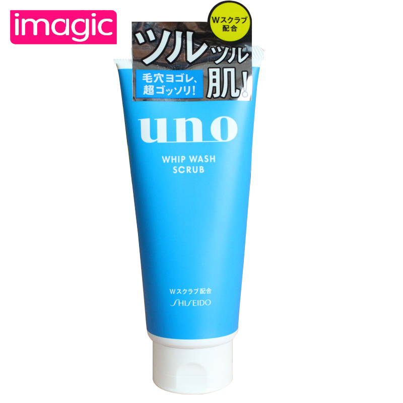 资生堂男士洗面奶 UNO吾诺控油保湿磨砂清爽洁面乳130g 深层清洁