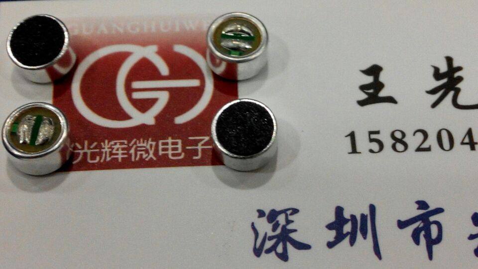 WM-61B102C WM-61A102CW Horn Frequency WM-61A Panasonic Microphone High Sensitivity