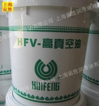 Huifeng HFV-A200 high vacuum oil Huifeng HFV-A100 pump oil Huifeng A200 vacuum pump oil 16L