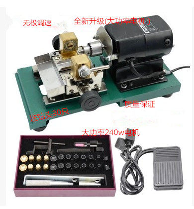 High power stepless speed control pearl drilling machine Wood beads Buddha beads Round beads Agate Jade beads Bodhi Amber drilling machine