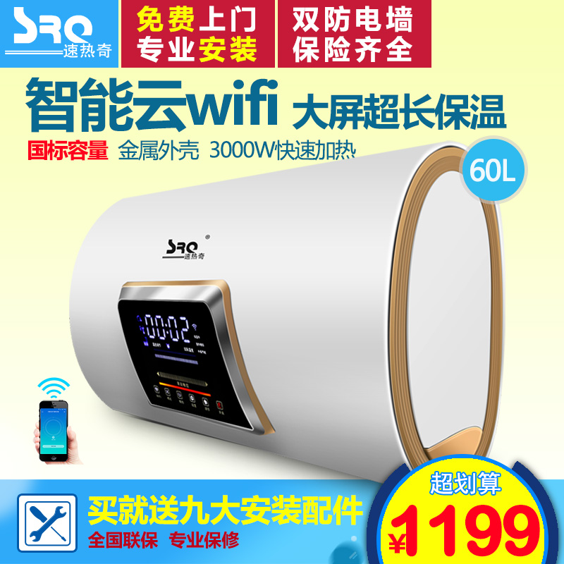 srq/������60������ˮ��srq910