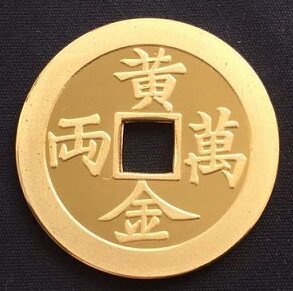 Golden's two back strokes of money to pay for the money