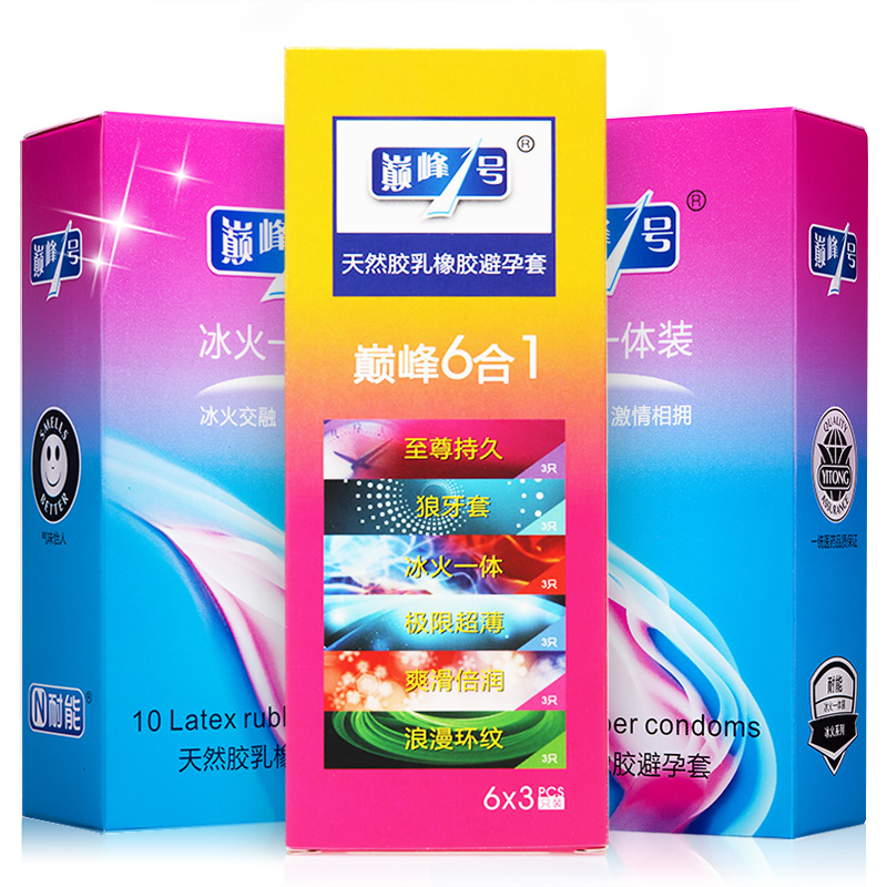 巅峰一号情趣带刺狼牙套 超薄g点大颗粒冰火安全套38只高潮避孕套