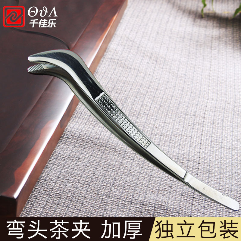 Thickened Stainless Steel Tea Clip Metal Tweezers Tea Clip Kongfu Tea Clip Tea Cup Tea Clip Tea Duct Spare Parts