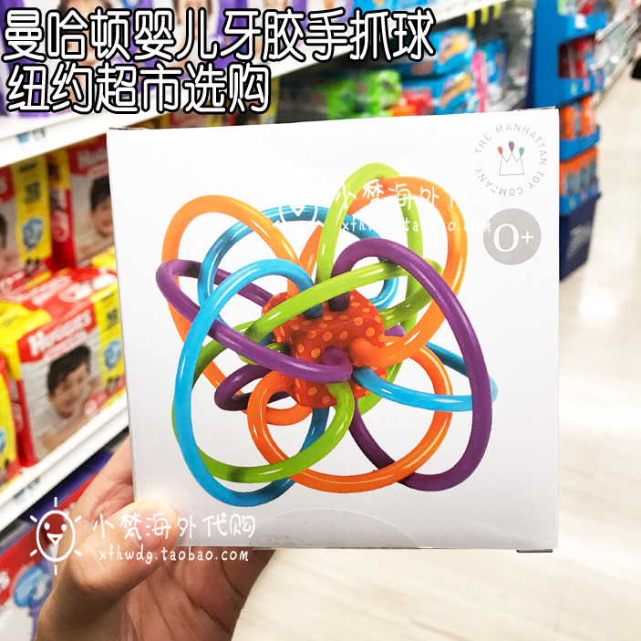 Manhattan Toy Manhattan baby goodenture Tooth Gum Ball Grinding Tooth Stick Solid Tooth Bite