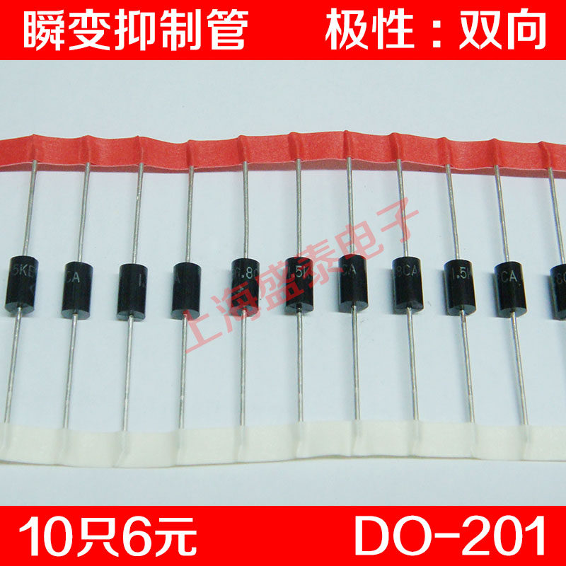 1 5KE20CA transient suppression diode TVS tube 1500W 20V bidirectional transient suppression tube