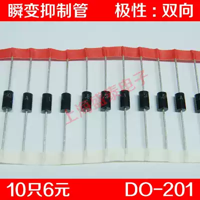1 5KE43CA transient suppression diode TVS tube 1500W 43V bidirectional transient suppression tube