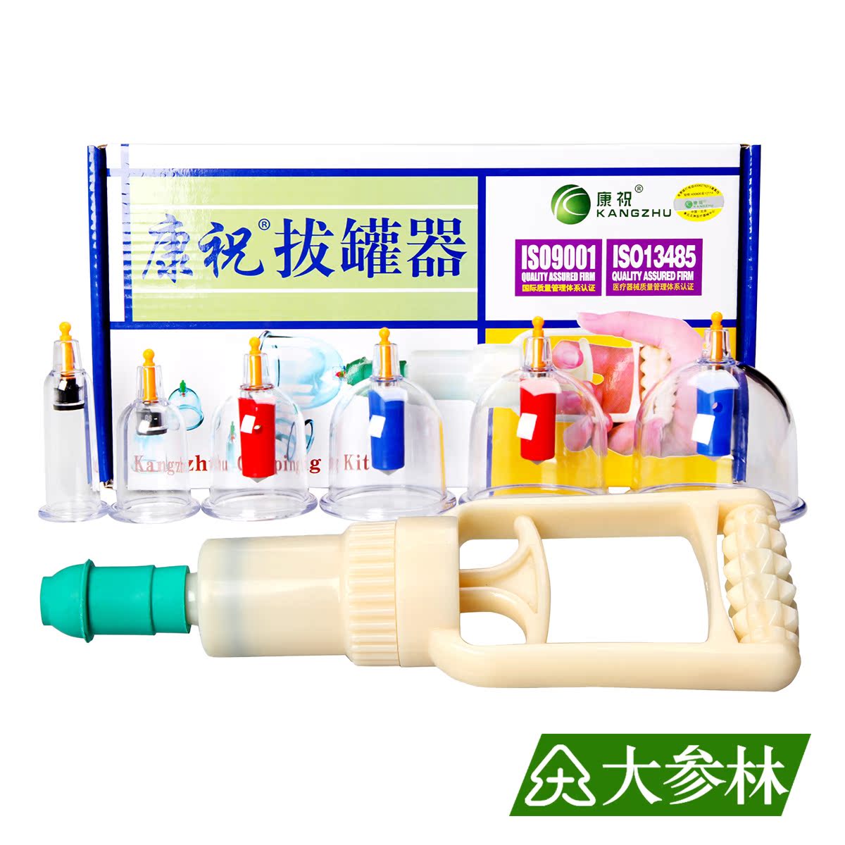 康祝拔罐器 B1*6罐 真空家用抽气式拔罐器加厚防爆拔火罐拔火器