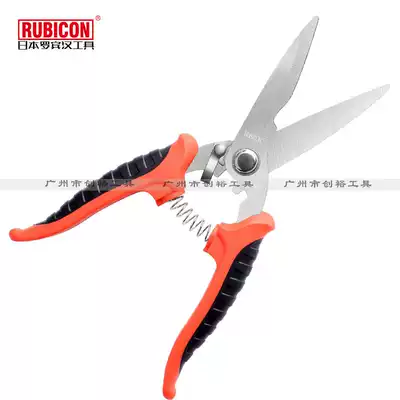 RUBICON Japan Robin Hood electrical utility scissors RCZ-727 Japan imported electrical scissors electrical scissors