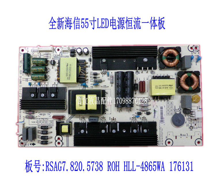 New LED55K380U SEA LETTER POWER BOARD RSAG7 820 5738 ROH HLL-4865WA 176131