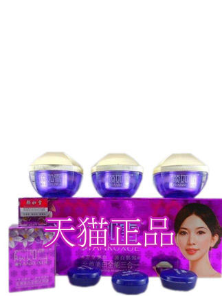 韩国如雪三件套三合一  护肤品套装正品