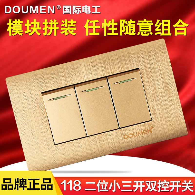International electrician 118 switch socket panel wall Champagne gold drawing two small three open double cut switch