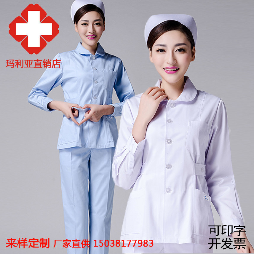 Nurse Clothes Sleeved Blue and White Pink Doll Breakup Summer Costume Short Waist Medical Worksuit