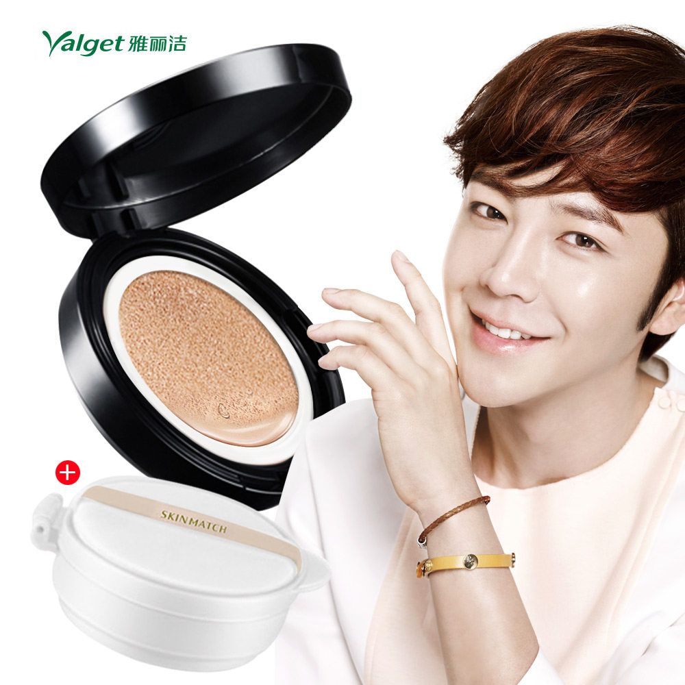 雅丽洁极密气垫BB霜 裸妆保湿美白遮瑕强 粉底液韩国张根硕推荐