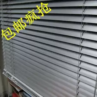 Vine curtain hundred pages roller curtain aluminum alloy shading office kitchen powder room can be perforated measurement installation without punching