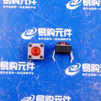 6 x6x6x4 3mm red in-line button light switch height 4 3mm (10 PCs)