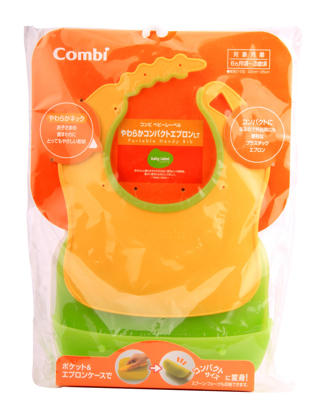 Combi康贝 baby label 免清洗轻便围兜 口水巾