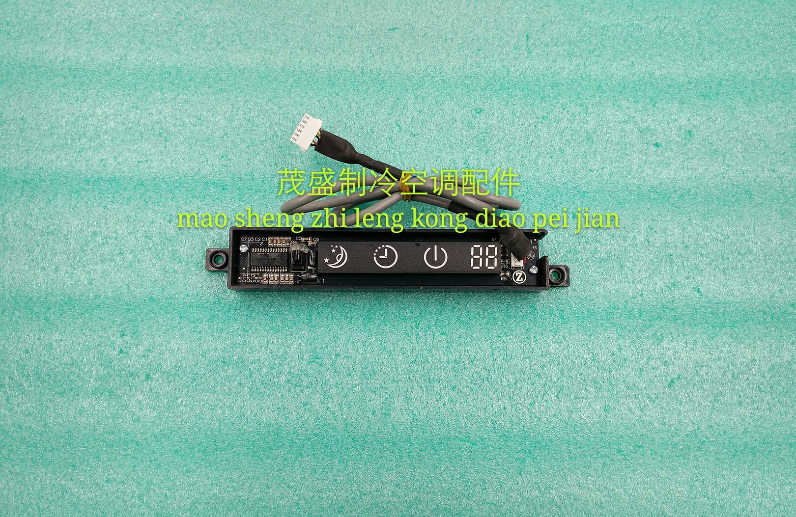 Brand new Zhigao GMCC air conditioning remote control signal receiver board DB-84E-45 7 CTT-CH84Y