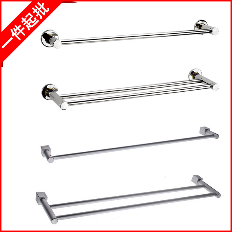 Space Aluminum Towel Rack Single Pole Towel Rod Double-Lever Bathroom Bath Towel Rack Makeup Room Stainless Steel Double