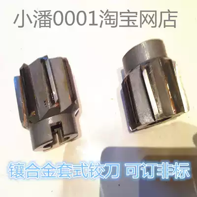 Inlaid alloy reamer straight tube-taper inner hole sleeve reamer 34 38 42 50 82 100 customized