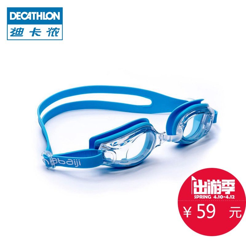 迪卡侬儿童防水透视高清防雾泳镜游泳眼镜舒适游泳镜NABAIJI