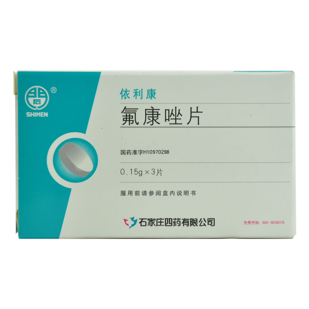 shimen 依利康 氟康唑片 0.15g*3片/盒