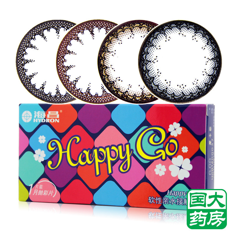 海昌美瞳月抛happygo1片彩色隐形近视眼镜自然混血大小直径包邮
