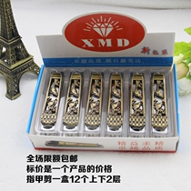New stainless steel large nail clippers pedicure nail clippers flat nail clippers supermarket nail clippers