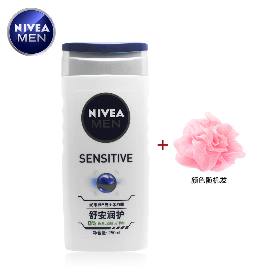 专柜正品 妮维雅 男士舒安润护沐浴露250ml 深层清洁滋润 不刺激