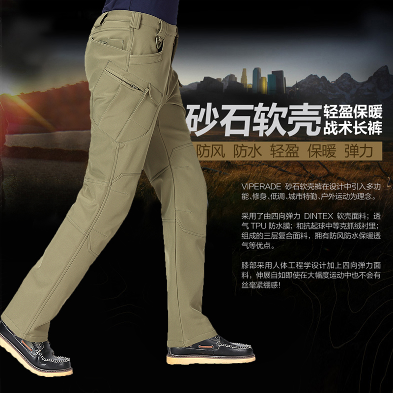 Archon shark skin soft shell pants Velvet waterproof ix7 tactical pants Men's army camouflage pants Slim overalls