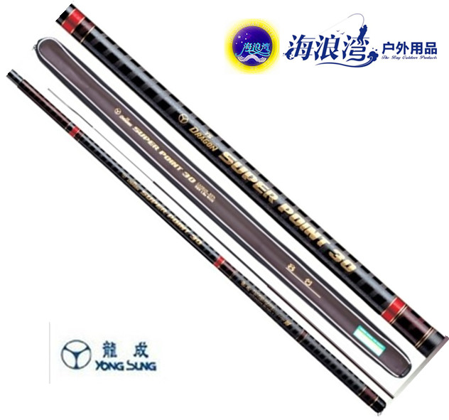 South Korea Yongsung YONGSUNG large rib high carbon stream rod hand rod fishing rod fishing gear