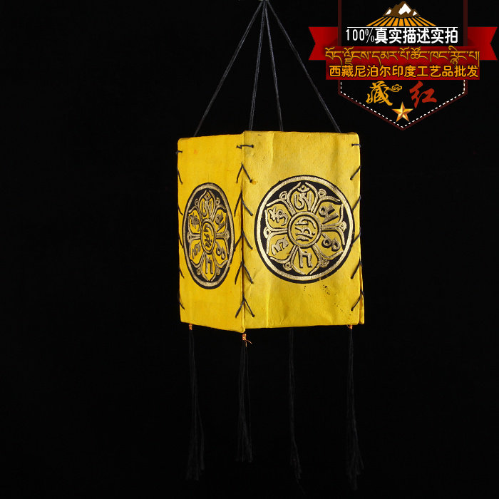 Tibetan Tibetan national craft six words yellow paper lantern cafe lamps