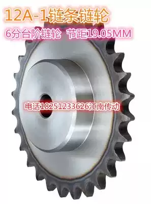 Spot 6 step sprocket 34 teeth 35 teeth 36 teeth 37 teeth 38 teeth 39 teeth 40 teeth 50 teeth 60 teeth industrial sprocket