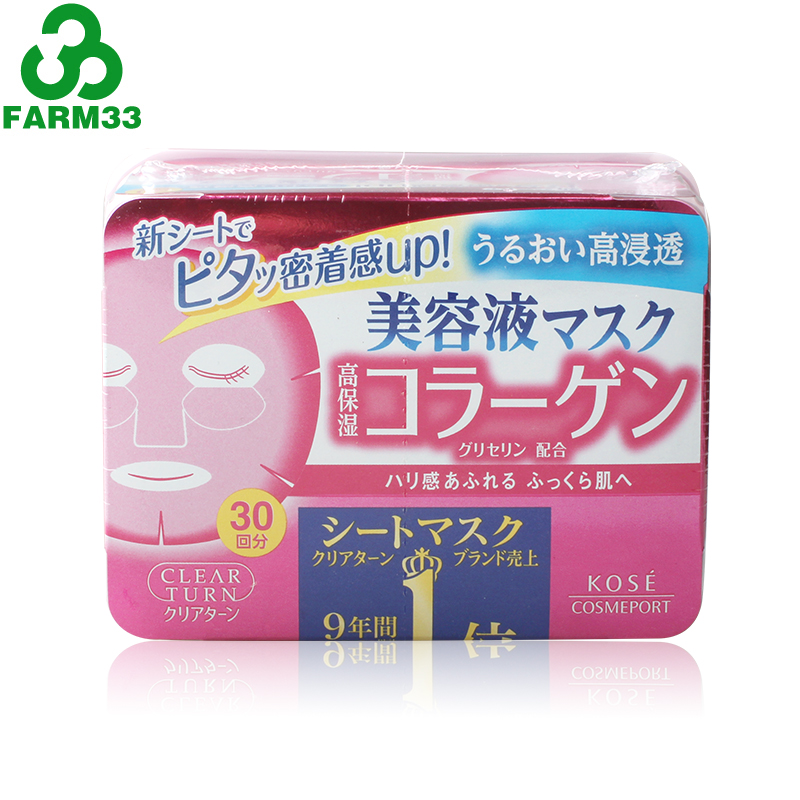 日本 Kose/高丝美容液面膜贴30枚抽取式+眼帘 胶原蛋白弹力保湿