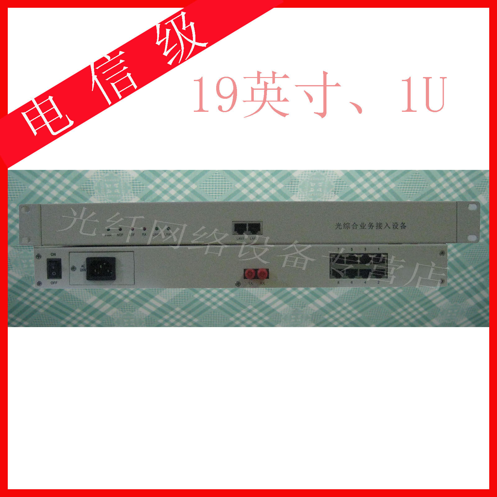 8-channel telephone optical transceiver 8-channel PCM network 485 optical transceiver PCM multiplexing equipment PCM8 magnet optical transceiver