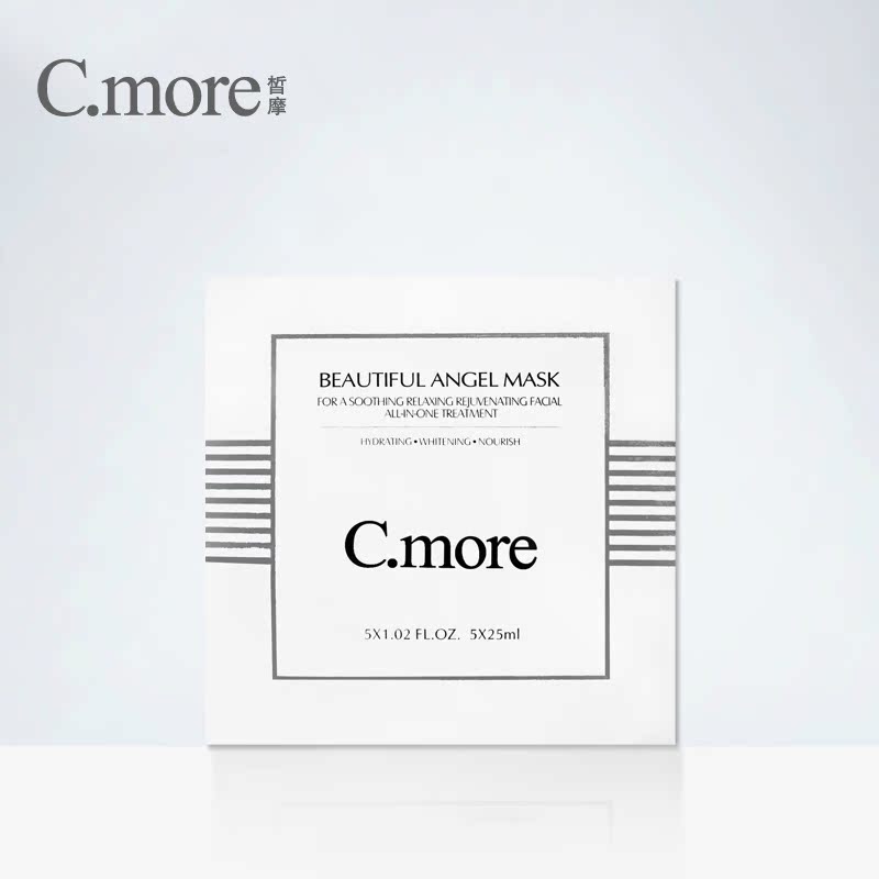 c.more美丽天使面膜5片盒装 海藻补水面膜 深层补水锁水面膜