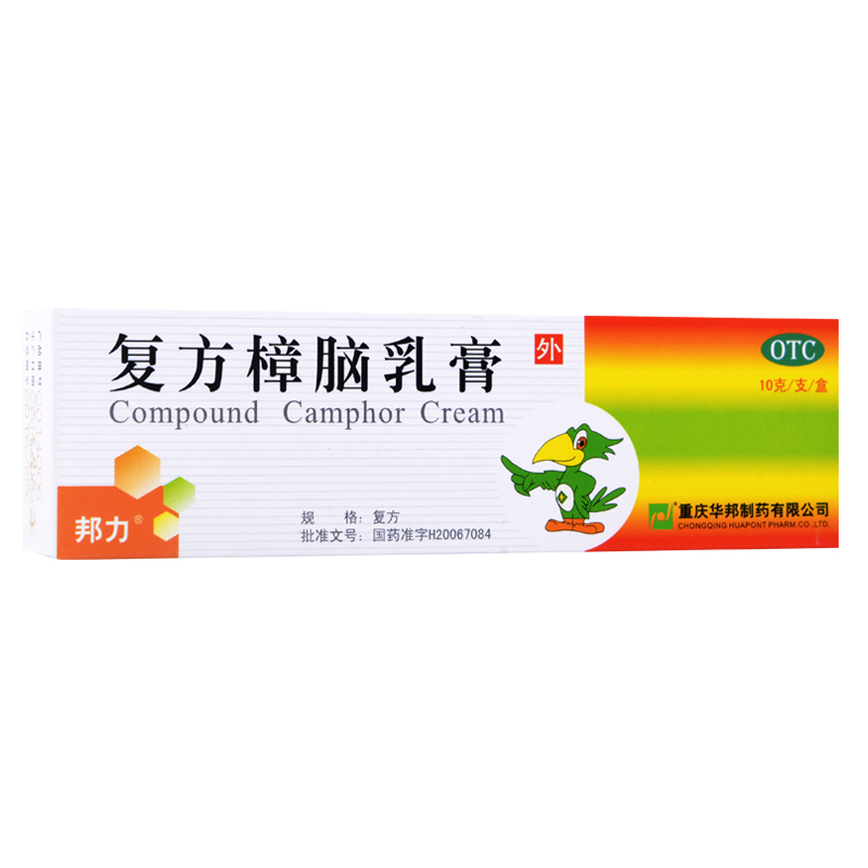 【包邮低至8元】邦力复方樟脑乳膏10g皮炎湿疹瘙痒荨麻疹虫咬皮炎