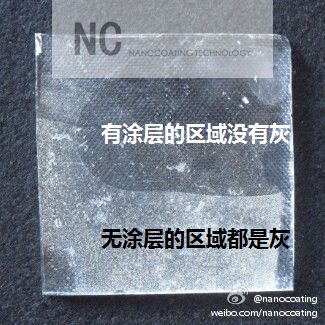 Naroko NC305 NC318 NC306 Easy cleaning and anti-corrosion PV film Heavy oil environment 50ml