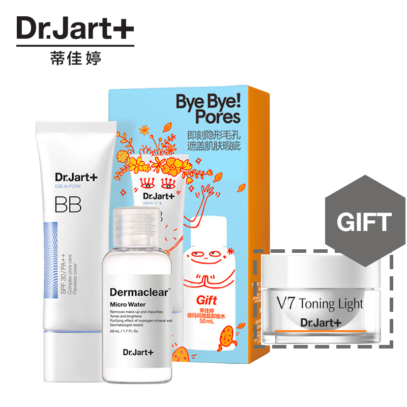 官方正品Dr.Jart蒂佳婷美白防晒毛孔隐形BB霜卸妆水限量套装盒